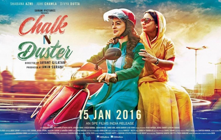 True Review Movie-Hindi: Chalk n Duster