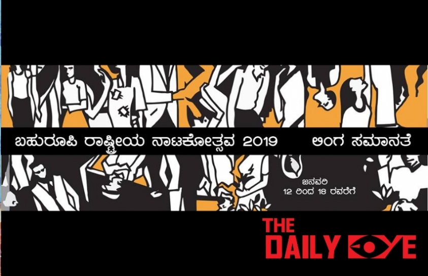 Rangayana’s 18th Bahuroopi Theatre Festival to focus on ‘Gender Equality’