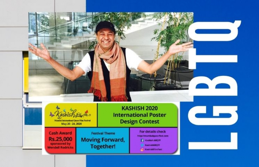 KASHISH 2020 Poster Contest is  now inviting entries